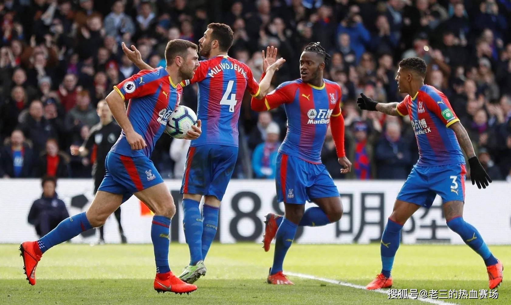 與團隊默契 與團隊默契